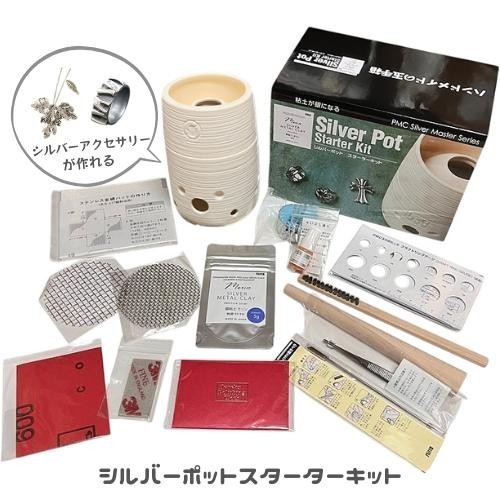 New precious metal clay silver - precious,