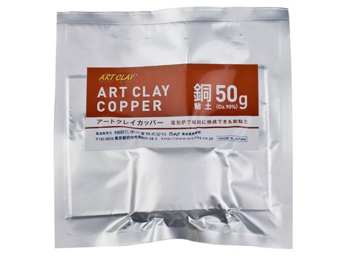 Art clay copper 50gm - 50gm, for